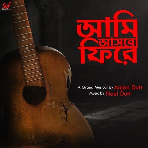 download Neel Dutt  Aami Ashbo Phirey mp3 Single Tracks song 