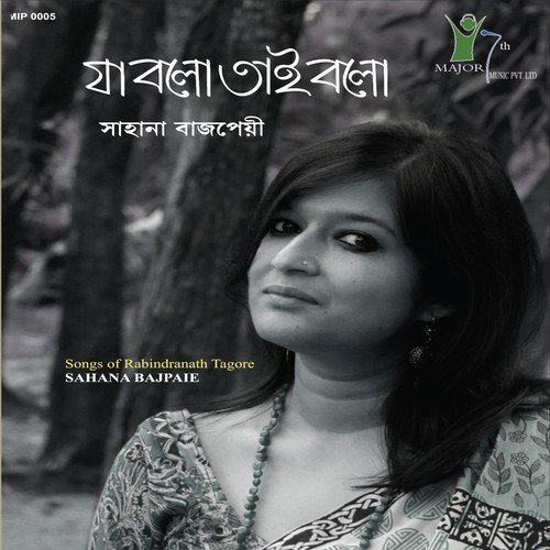 download Sahana Bajpaie  Aami Bahu Basanay mp3 Single Tracks song 