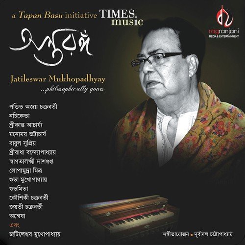 download Jatileswar Mukherjee  Aami Jharer Raate mp3 Single Tracks song 