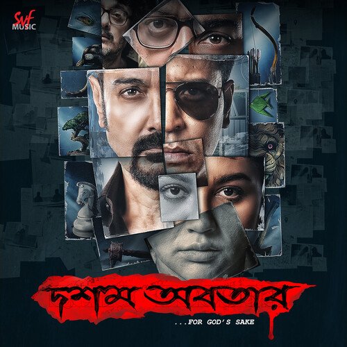 download Anupam Roy  Aami Shei Manushta Aar Nei mp3 Single Tracks song 