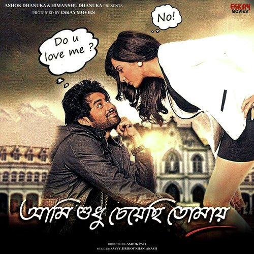 download   Aami Sudhu Cheyechi Tomay mp3 Single Tracks song 