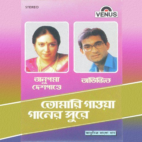 download Abhijeet  Aami Tomakeyi Bhebe mp3 Single Tracks song 