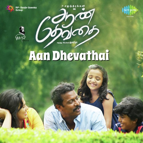 download Ghibran  Aan Dhevathai Theme mp3 Single Tracks song 