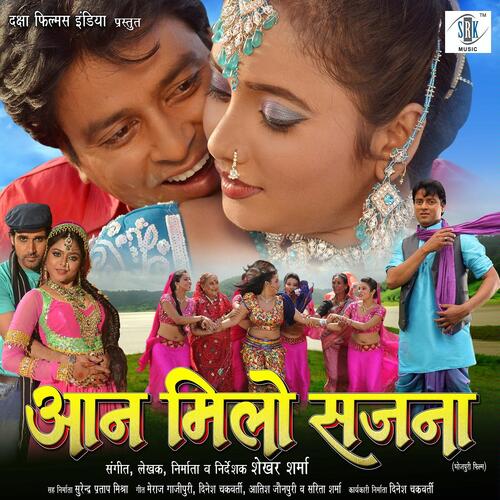 download Salamat, Suchita Ghosh  Aan Milo Sajna mp3 Single Tracks song 