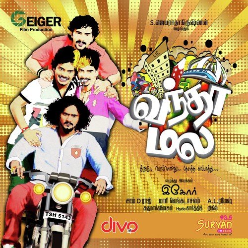 download Deva  Aana Aavanna Remix mp3 Single Tracks song 