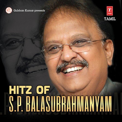 download Shweta Mohan, S.P. Balasubrahmanyam  Aana Aavanna mp3 Single Tracks song 