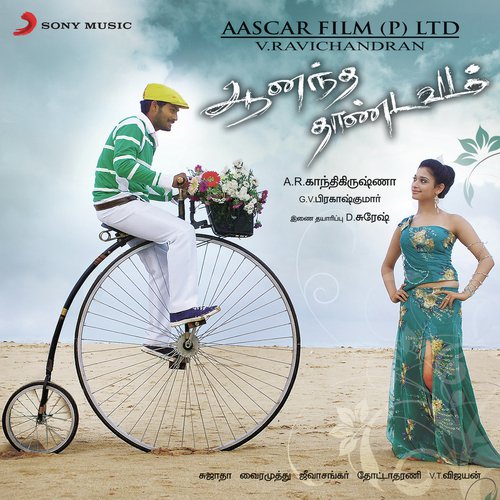 download G.V. Prakash Kumar, Navin Iyer  Aanandha Thaandavam Theme mp3 Single Tracks song 