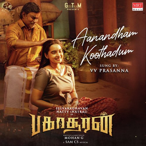 download   Aanandham Koothadum mp3 Single Tracks song 