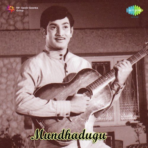 download S. Janaki  Aanandham Yenduko mp3 Single Tracks song 