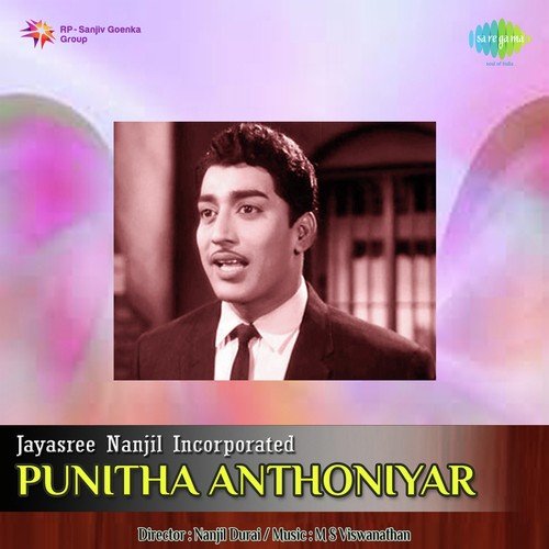 download K.J. Yesudas  Aananthamanathu mp3 Single Tracks song 