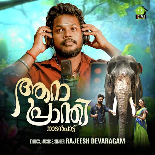 download   Aanapranthi mp3 Single Tracks song 