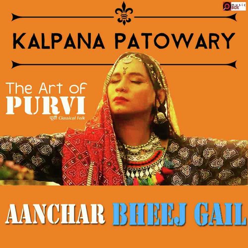 download Kalpana Patowary  Aanchar Bheej Gail mp3 Single Tracks song 