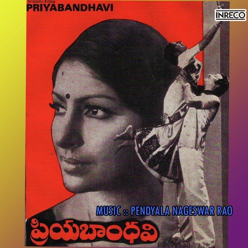 download L.R. Eswari  Aandamlo Pandam mp3 Single Tracks song 