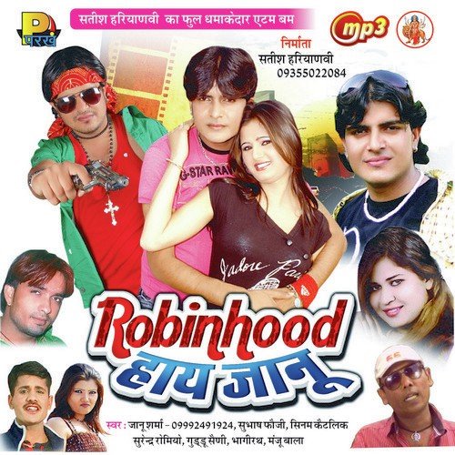 download Jaanu Sharma, Subhash Foji, Surender Romiyo, Guddu Sani, Manju Bala  Aandi Jandi Dikhe Na mp3 Single Tracks song 