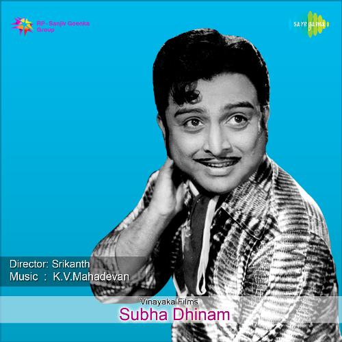 download S.P. Balasubrahmanyam  Aandukku Aandu mp3 Single Tracks song 