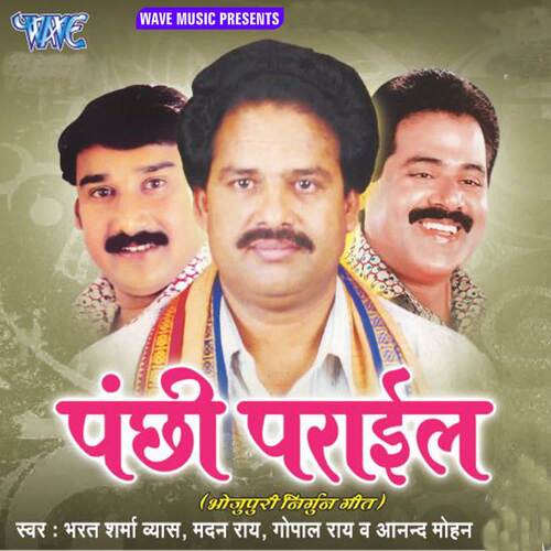 download Bharat Sharma  Aangana Duware Sagare mp3 Single Tracks song 