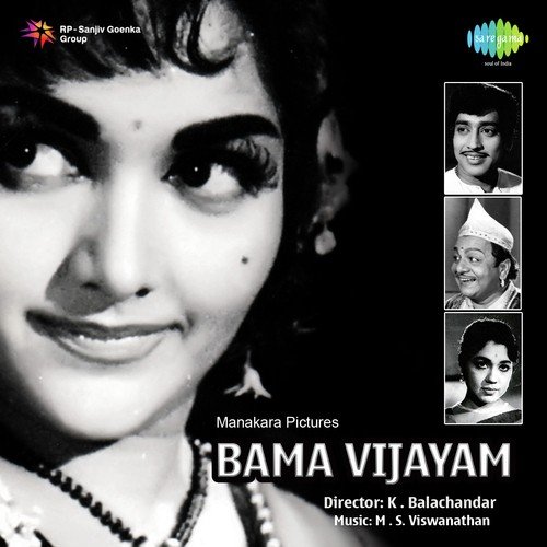 download P. Susheela, L.R. Eswari, Soolamangalam Rajalakshmi  Aani Muththu mp3 Single Tracks song 