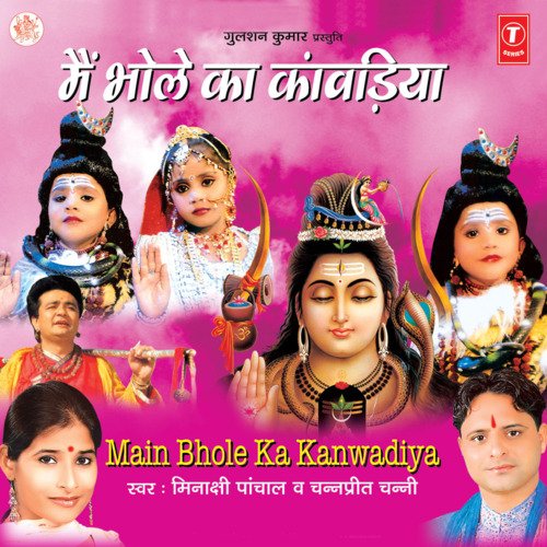 download Meenakshi Panchal, channpreet channi  Aankh Bhar Aayi Karav Mein Duhaai mp3 Single Tracks song 