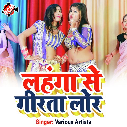 download   Aankh Mare Ladki Aankh Mare mp3 Single Tracks song 