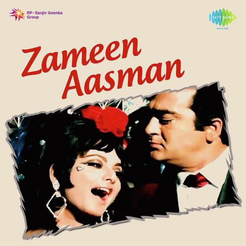 download Kishore Kumar  Aankhen Tumhari Do Jahan mp3 Single Tracks song 