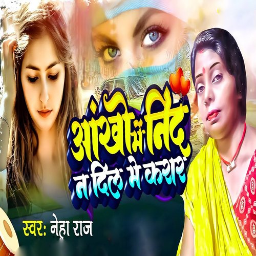 download Neha Raj  Aankhon Mein Neend Na Dil Mein Karaar mp3 Single Tracks song 