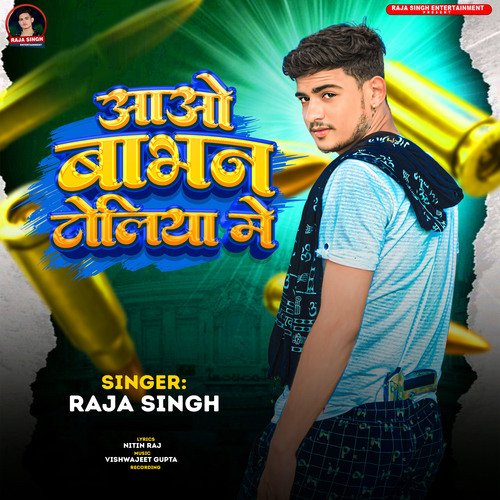 download Raja Singh  Aao Babhan Toliya Main mp3 Single Tracks song 