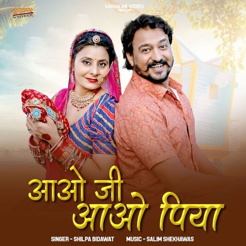 download Shilpa Bidawat  Aao Ji Aao Piya mp3 Single Tracks song 