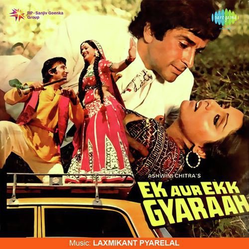 download Kishore Kumar  Aao Koi Baat Karen mp3 Single Tracks song 