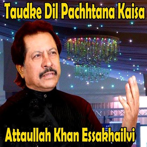 download Attaullah Khan Essakhailvi  Aao To Sahi mp3 Single Tracks song 