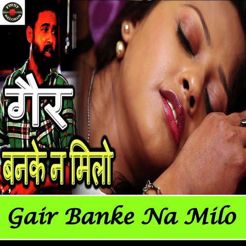 download Afroz Khan  Aapke Milane Se Pahele mp3 Single Tracks song 