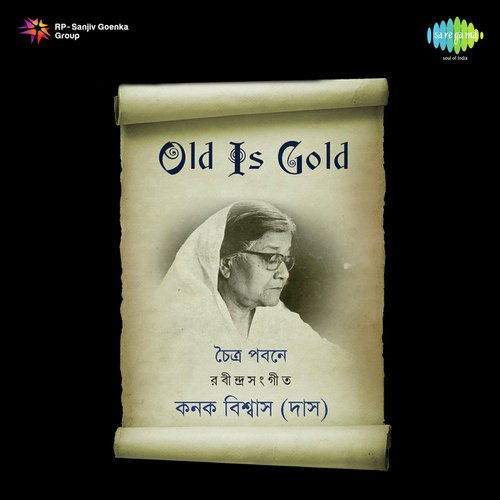 download Kanak Biswas (Das)  Aar Nai Re BelaNamlo Chhaya Dharanite mp3 Single Tracks song 