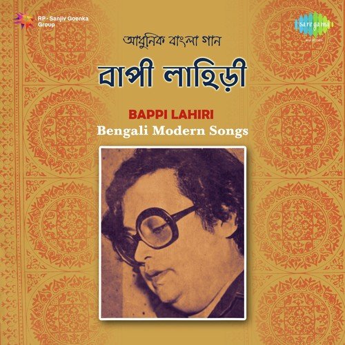 download Bappi Lahiri  Aar Pherano Jay Na Keno mp3 Single Tracks song 