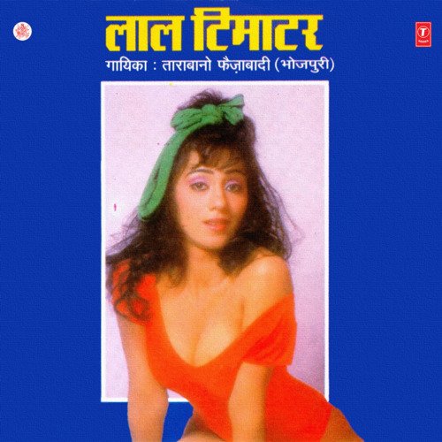 download Tarabano Faizabadi  Aara Jaai Ki Patna Jaai mp3 Single Tracks song 