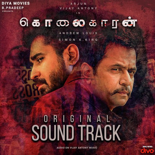 download Simon K.King  Aaradhanas Murder mp3 Single Tracks song 