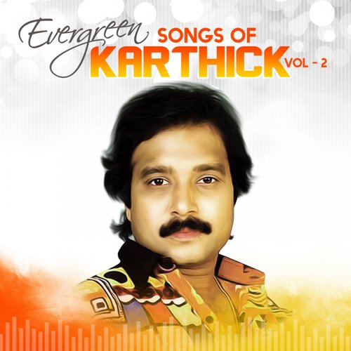 download K. J. Yesudas, Swarnalatha  Aaradi Chuvaru Thaan mp3 Single Tracks song 