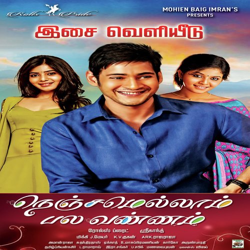 download Sameera Bharadwaj  Aaradiyil Varuvaana mp3 Single Tracks song 