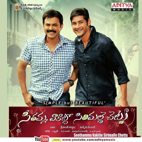 download Kalyani  Aaraduguluntada mp3 Single Tracks song 