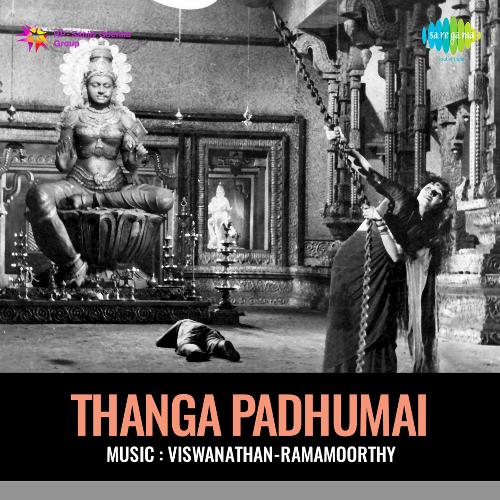 download   Aarambamaa Vathu With Dialogues mp3 Single Tracks song 