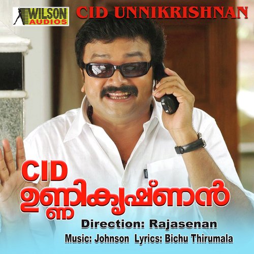 download K.J. Yesudas  Aararivumthane mp3 Single Tracks song 