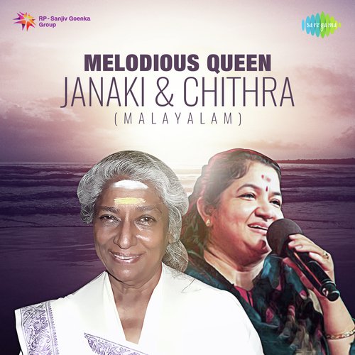 download S. Janaki, K.J. Yesudas  Aararo Aariraro mp3 Single Tracks song 