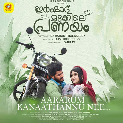 download   Aararum Kanaathannu Nee mp3 Single Tracks song 