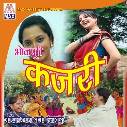 download Tara Bano Faizabadi  Aare Rama Uthe Kamariya mp3 Single Tracks song 