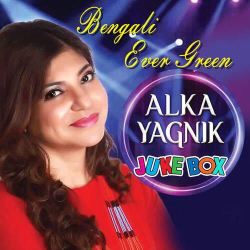 download Alka Yagnik  Aaro Koto Din Dhore mp3 Single Tracks song 