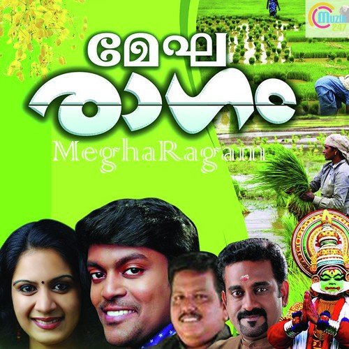 download Vidhu Prathap  Aaro Thazhukiya mp3 Single Tracks song 