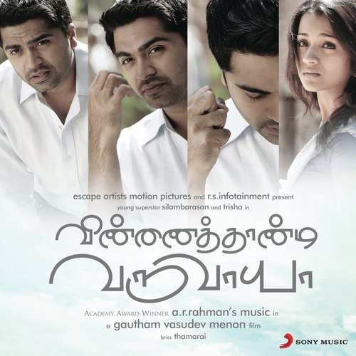 download Alphons Joseph, A.R. Rahman  Aaromale mp3 Single Tracks song 