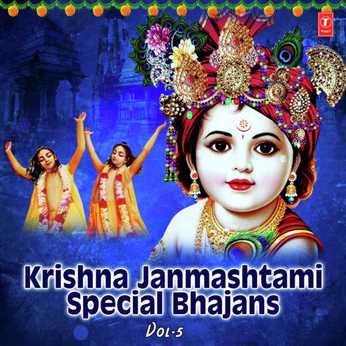 download Hariharan  Aarti Kunj Bihari Ki mp3 Single Tracks song 