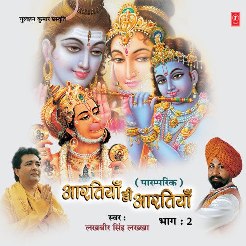 download Lakhbir Singh Lakkha  Aarti Kunj Bihari Ki mp3 Single Tracks song 