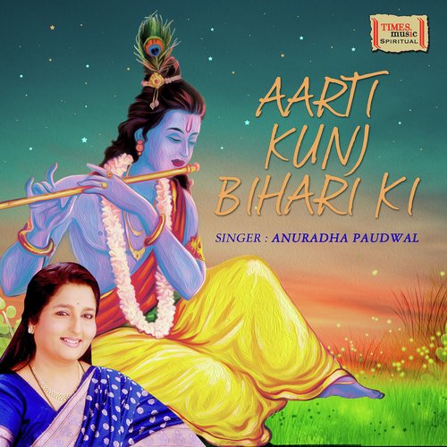 download Anuradha Paudwal  Aarti Kunj Bihari Ki mp3 Single Tracks song 