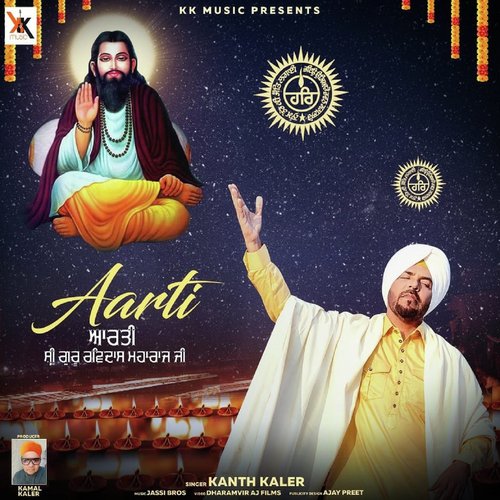 download Kanth Kaler  Aarti Sri Guru Ravidass Maharaj Ji mp3 Single Tracks song 