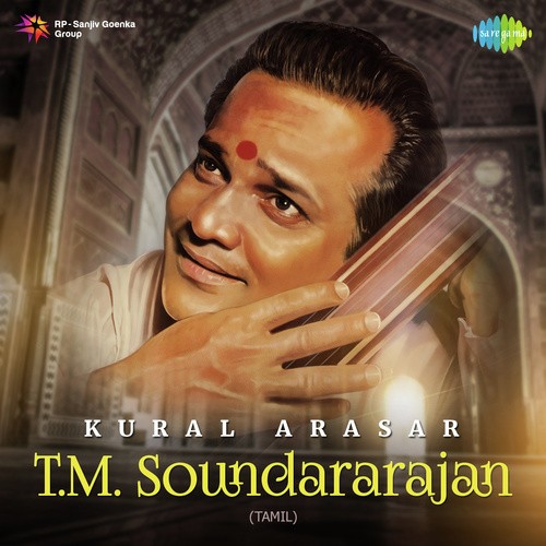 download T.M. Soundararajan  Aaru Maname mp3 Single Tracks song 